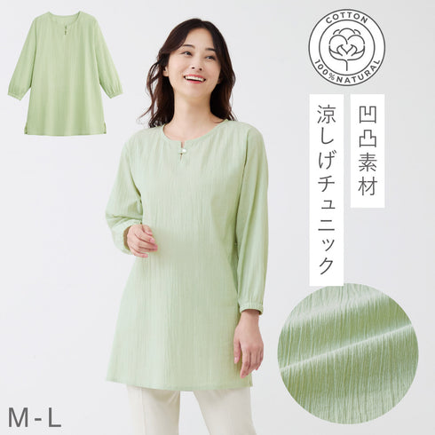 コットン100%ゆる楽チュニック